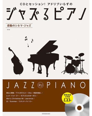 Cover - 648px hoch