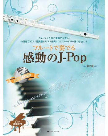Cover - 648px hoch