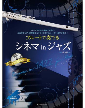 Cover - 648px hoch