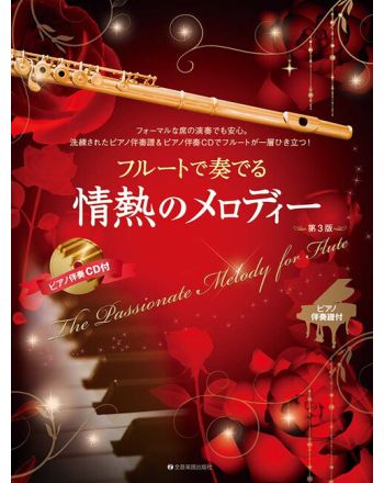 Cover - 648px hoch