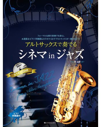 Cover - 648px hoch