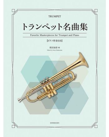 Cover - 648px hoch