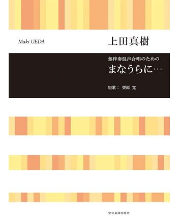 Cover - 648px hoch