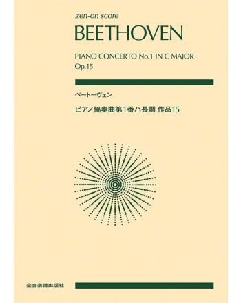 Cover - 648px hoch
