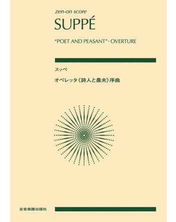 Cover - 648px hoch