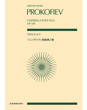 Cover - 648px hoch