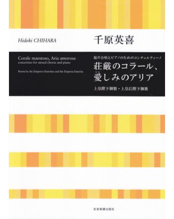 Cover - 648px hoch