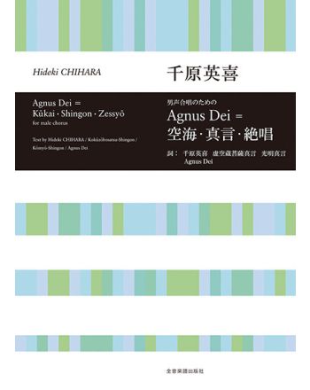 Cover - 648px hoch