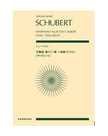 Cover - 648px hoch
