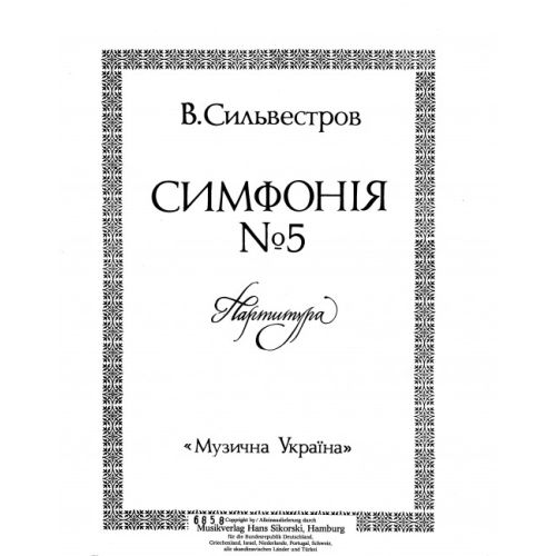 Cover - 648px hoch