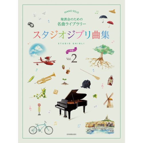 Cover - 648px hoch