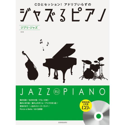 Cover - 648px hoch
