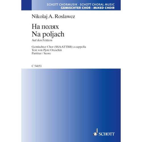 Cover - 648px hoch