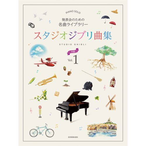 Cover - 648px hoch