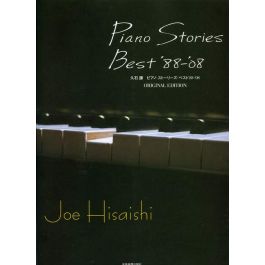 Piano Stories Best '88-'08