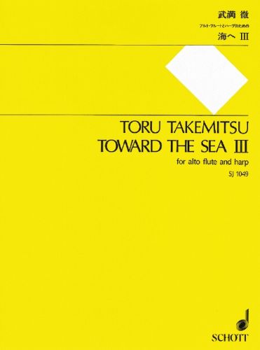 武満徹 Toward the Sea III CD Toward the Sea III