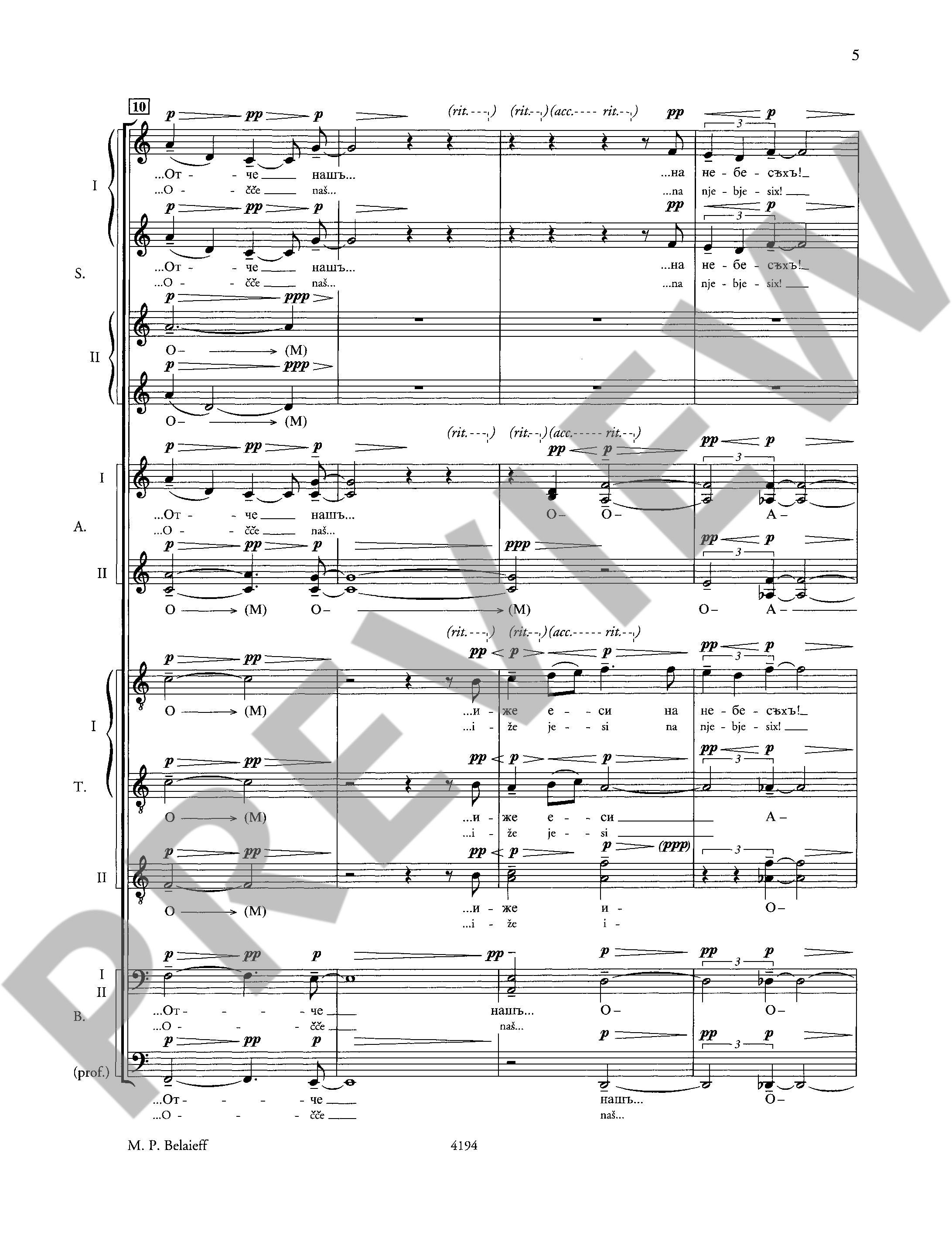 Sample 3 : Silvestrov, Valentin : Diptychon, Cantata - mixed chorus a cappella (SSAATTBB and Basso profundo) -
