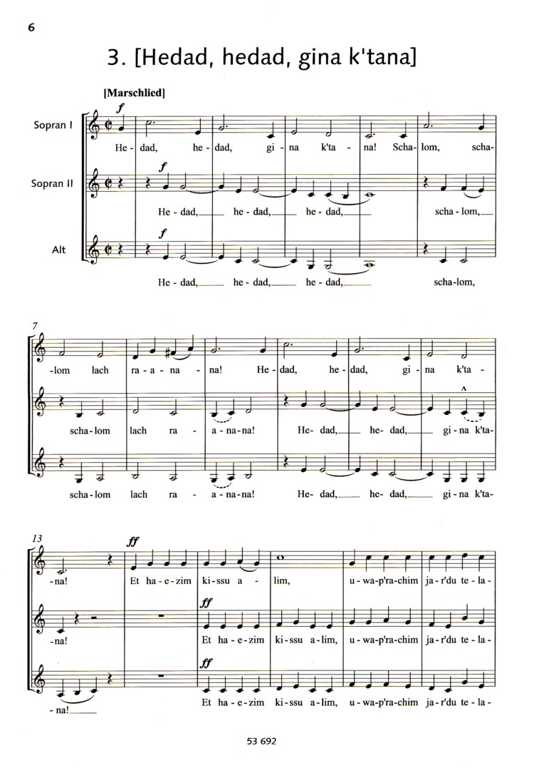 Sample 3 : Ullmann, Viktor : Three Hebrew pieces for boys' choir,  - boys' choir (SSA) a cappella - Schott Digi