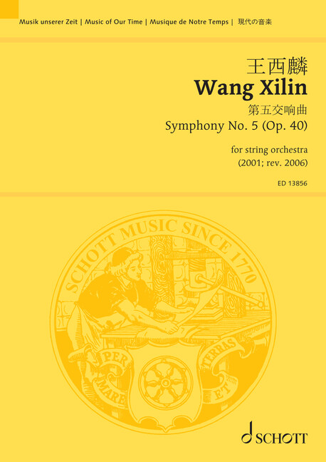 Symphony No. 5