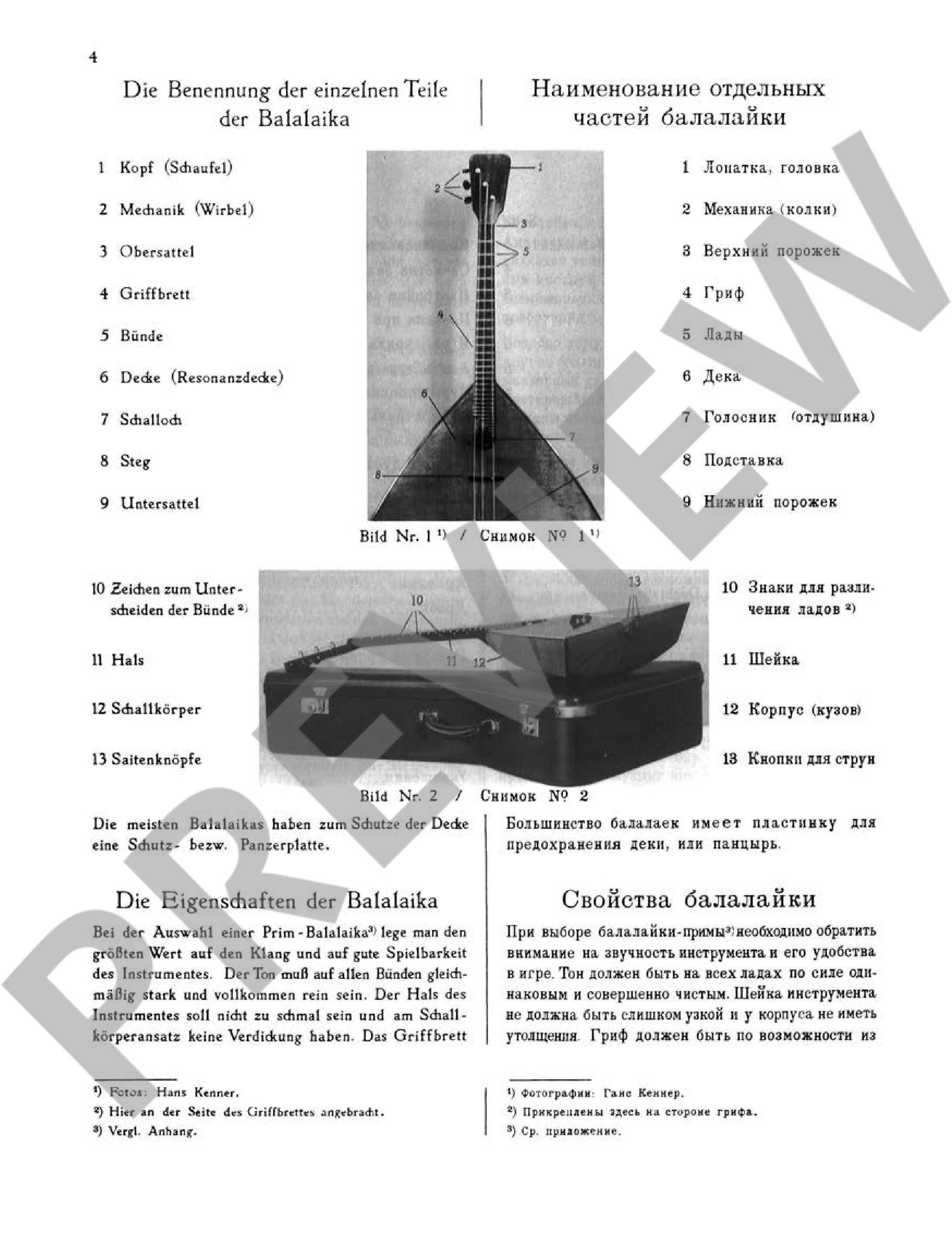 Sample 1 : Ignatíeff, Michaíl : Schule des künstlerischen Balalaika-Spiels,  - balalaika - Schott Digital
