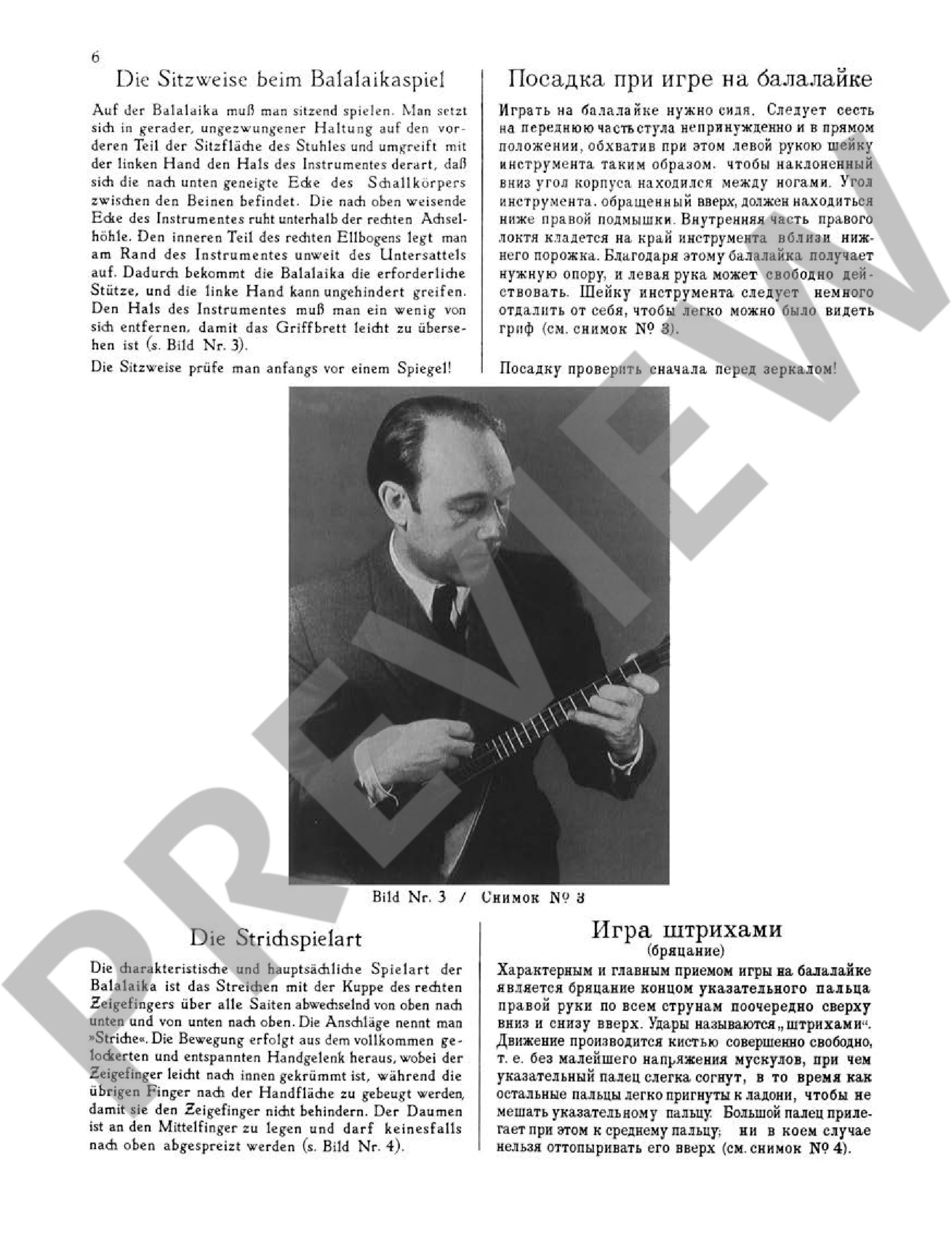 Sample 3 : Ignatíeff, Michaíl : Schule des künstlerischen Balalaika-Spiels,  - balalaika - Schott Digital