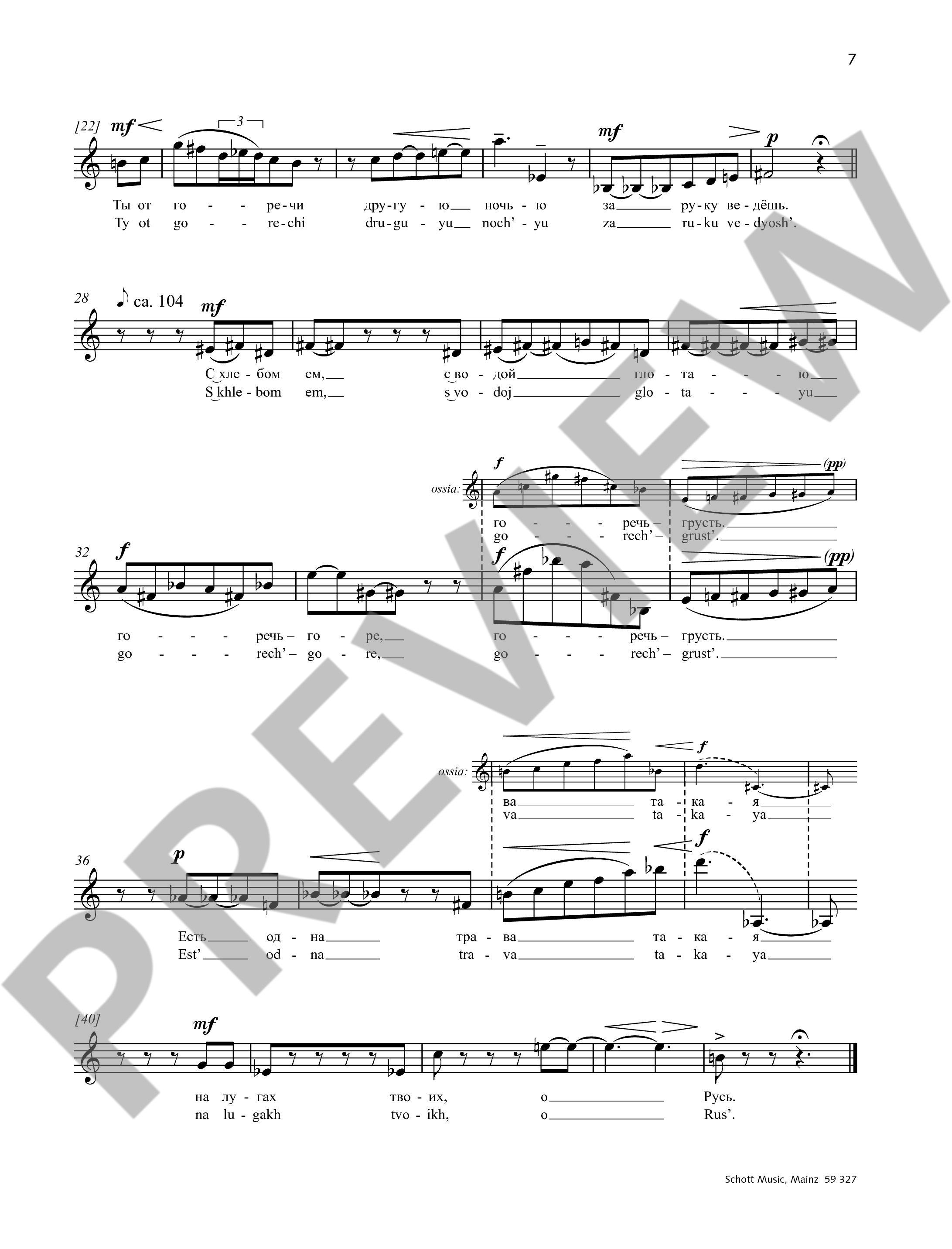 Sample 2 : Eötvös, Peter : Goretsch! Goretsch!, for mezzo-soprano - mezzo-soprano - Schott Digital