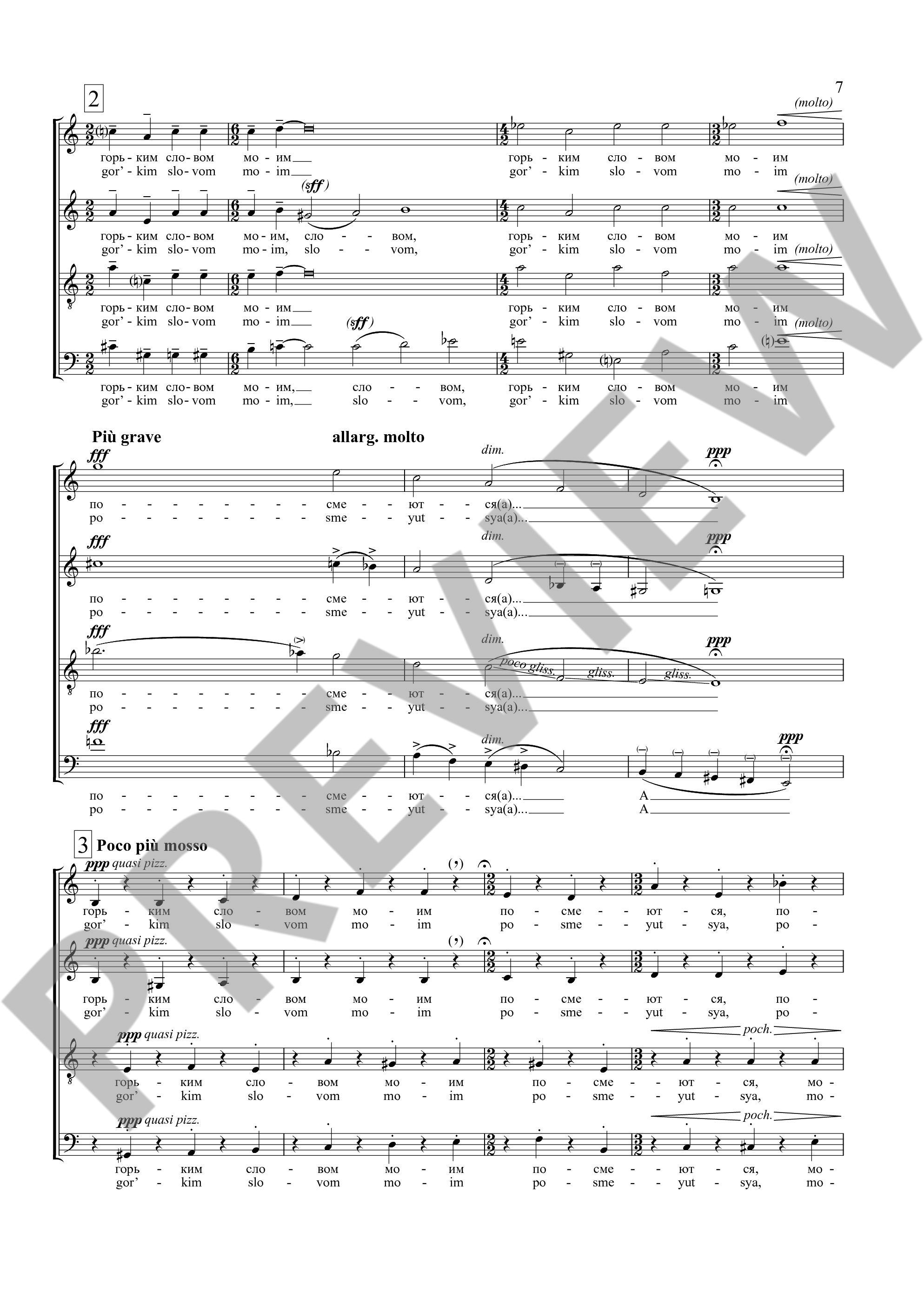 Sample 2 : Shchedrin, Rodion : Memorial Mass, for mixed chor (SATB) - mixed choir (SATB) and 8 soloists (SSAATT